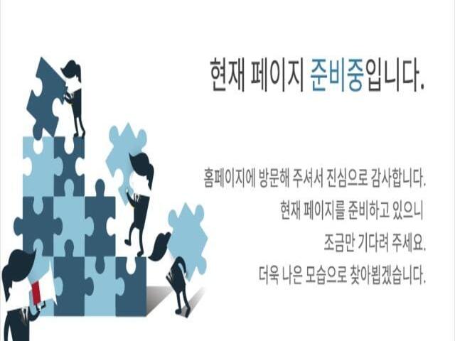 김해 삼계 동일스위트 준비중